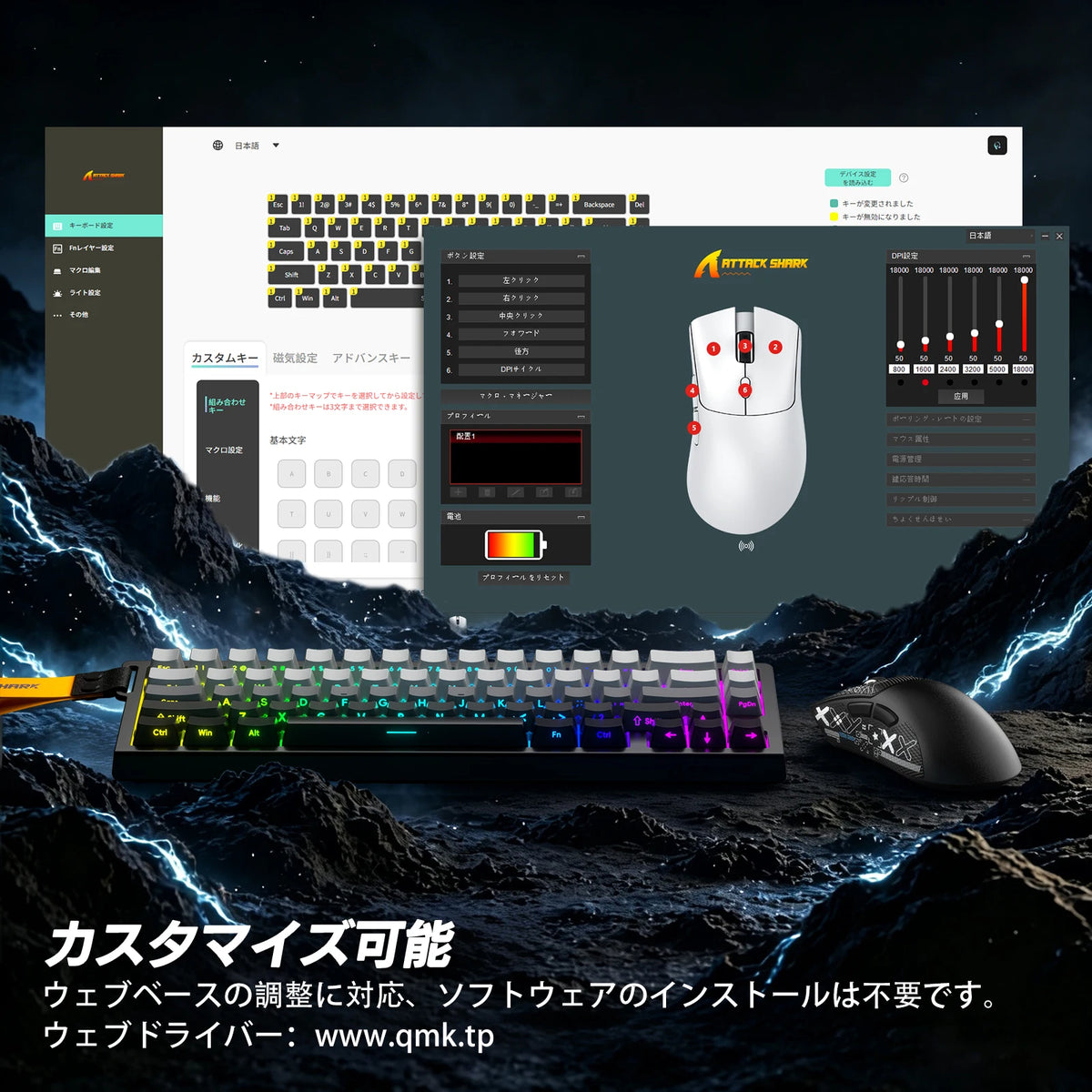 Attack Shark X68HE Mechanical Keyboard And R1 Wireless Mouse Combo