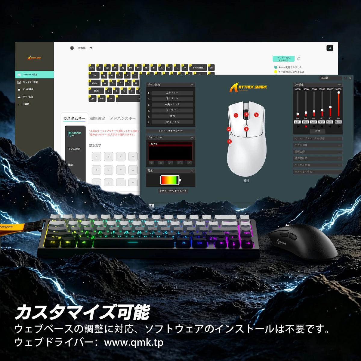 Attack Shark X68HE Mechanical Keyboard And R1 Wireless Mouse Combo